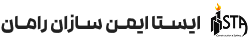ایستا حریق