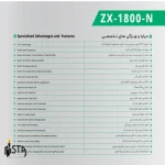 کنترل پانل اعلام حریق کانونشنال ZX-1800 N - تصویر 4