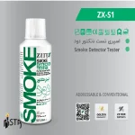 اسپری تست دتکتور دود اعلام حریق ZX-S 1