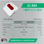ریموت اندیکاتور اعلام حریق کانونشنال ZI-R 80 - تصویر 5
