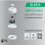 دتکتور گاز شهری زیتکس (Zitex) مدل ZI-G915 - تصویر 5